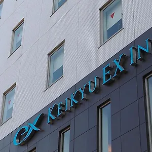 https://keikyu-ex-inn-yokohama-station-east.kanagawa-hotels.com