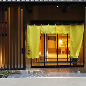 （日本中から大阪いらっしゃい２０２２）天然温泉 花波の湯 御宿野乃 大阪淀屋橋 大阪市